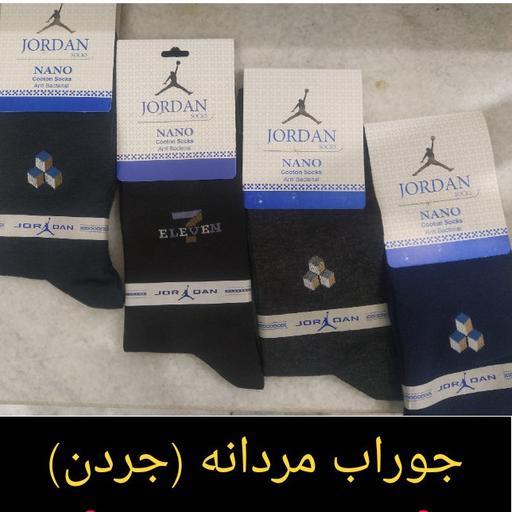 جوراب  12 جفتی مردانه برند جردن با کیفیت بسیار بالا و تمام نخی